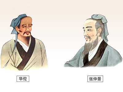 封龙山汉碑与华佗仲景