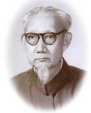 长安学派代表性传承人米伯让百年诞辰纪念