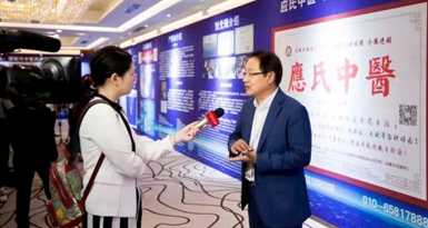 应达时：传承非遗 造福百姓