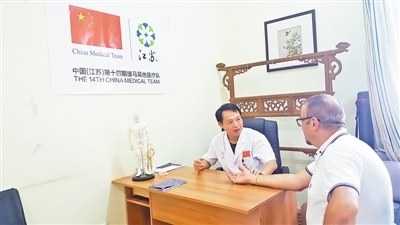 江苏省徐州市中医院援马耳他医疗工作纪实