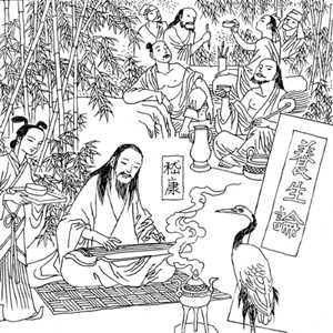 嵇康的《养生论》是中国养生学史上第一篇养生专论