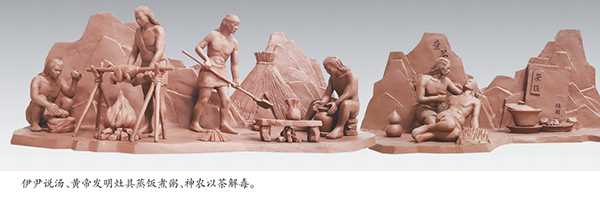 中医药术数文化雕塑群