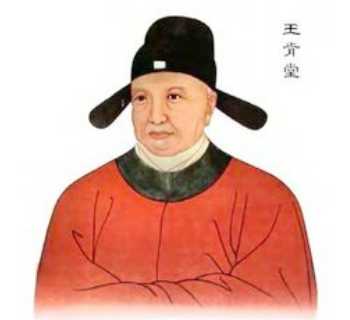 王肯堂与《三希堂法帖》