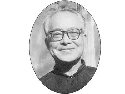 沈从文的中医药情怀