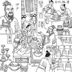中医史画 汤液醪醴