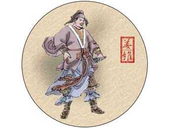 从三国名将姜维看“胆主决断”
